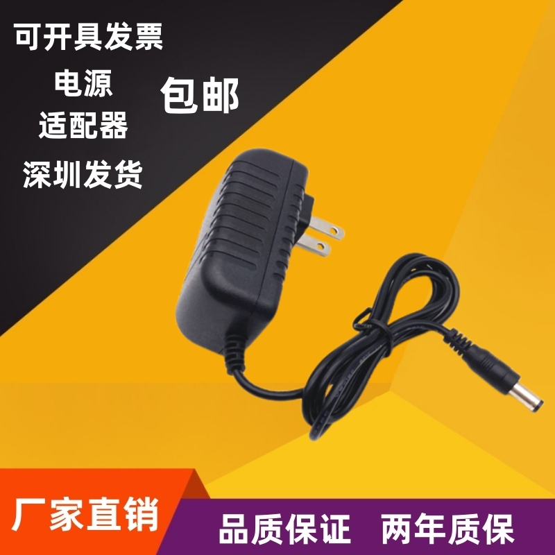 220v转DC3.3V1A2A3A电源线适配器