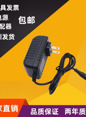直流线性电源适配器稳压220v转DC3V5v6v7.5v9v12v200mA300mA500mA
