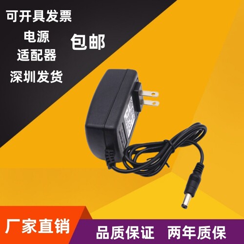 充电器电源线广场舞音响