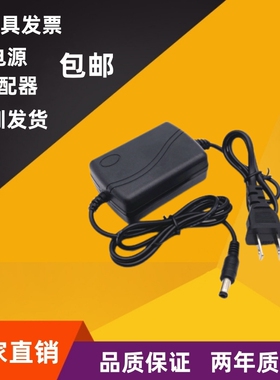 led变压器220v转24v开关电源12v1A2A5A直流电源大功率电源适配器