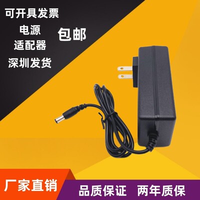 包邮24V3A电源适配器110V220V交流AC转24V2A1A电源充电DC直流24伏