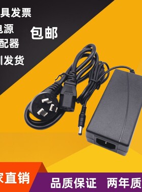 POE交换机48V充电源线适配器线