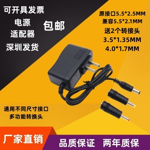 5V6V9V1.5A12V1A15V2A0.5A3A电源线1.5A 电源适配器加长线2米 包邮