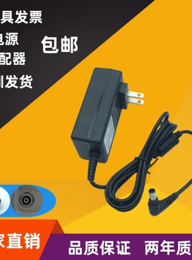 包邮LG液晶显示器22m37a 22m38A电源适配器19V1.2A充电器线显示屏