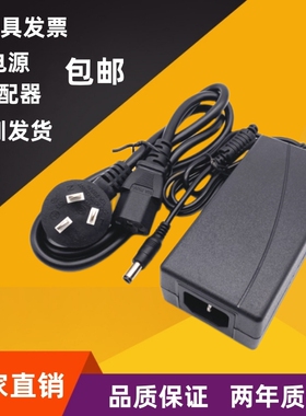 100-240Vac 50/60Hz AC/DC ADAPTER 12V10A 8A 7A 6A电源线适配器