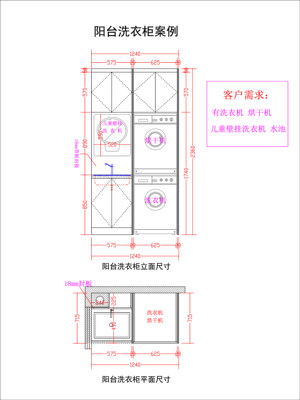 厨柜图纸设计 衣柜酒柜鞋柜平面立面图CAD绘图代画装修平面布置图