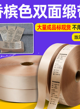 定制代客打印香槟色缎带羊毛衫