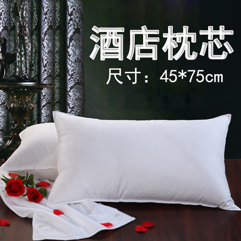 五星级枕芯全棉单人羽丝绒枕头图片