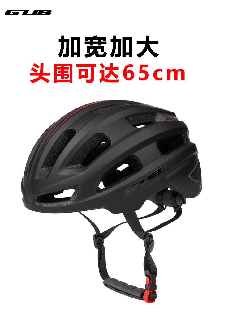 加宽加大码大头围山地车公路单车自行车骑行头盔特大号XXL65cm