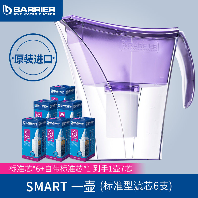 欧洲进口BARRIER SMART滤水壶净水壶滤芯家用净水机1壶7滤芯|msdalam kategori dapur/memasak Appliances, Alat dapur/Penyimpanan dapur, Penapis air/penulen air - dari Buy2taobao.com untuk memberikan perkhidmatan ejen Taobao profesional membeli