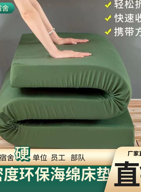 军绿色环保海绵床垫学生宿舍单人员工上下铺军训软硬垫子0.9米
