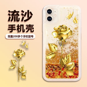 苹果16手机壳16pro手机壳适用于OPPO Reno9透明vivo x90镜头全包荣耀80防摔华为P60软胶保护套小米14男士流沙