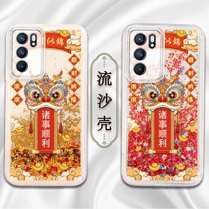 适用手机套苹果oppo华为vivo荣耀小米iq00红米
