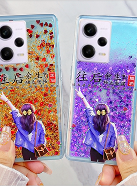 适用苹果13手机壳OPPOReon9保护套Y76S防摔华为Nova8全包荣耀60软胶流沙促销款