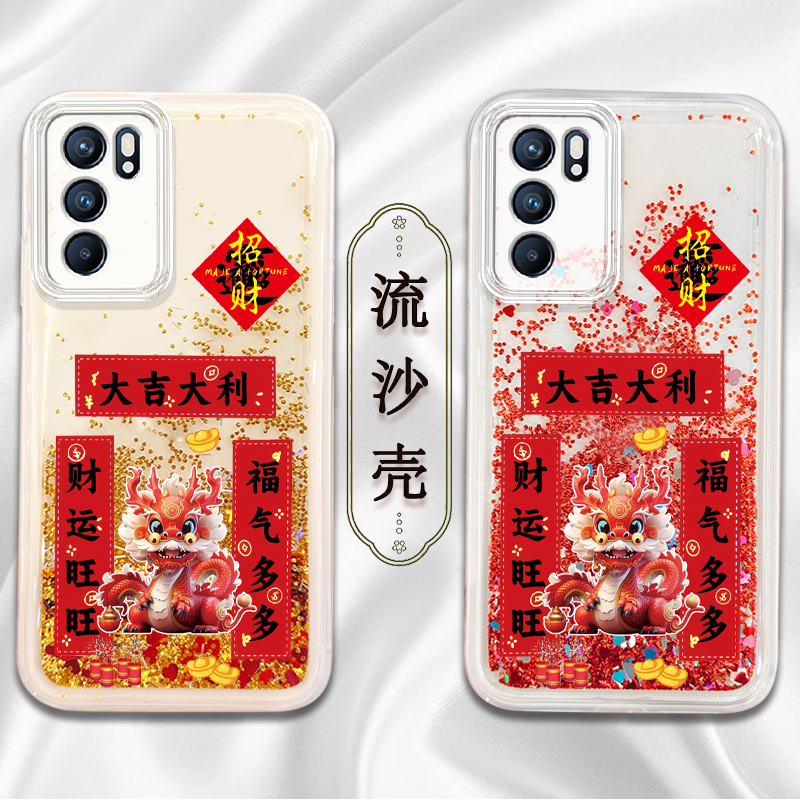 适用苹果13手机壳OPPO Reno9透明vivo x90镜头全包荣耀80防摔华为P60软胶保护套小米13男士IQ00Z7流沙