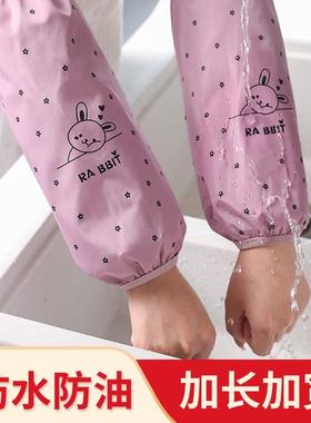 袖套女2024新款办公室上班工作干活长护袖厨房男专用防水防油套袖