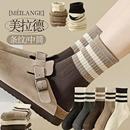 秋冬袜子女中筒条纹加厚保暖学院百搭运动防臭吸汗长筒袜堆堆袜