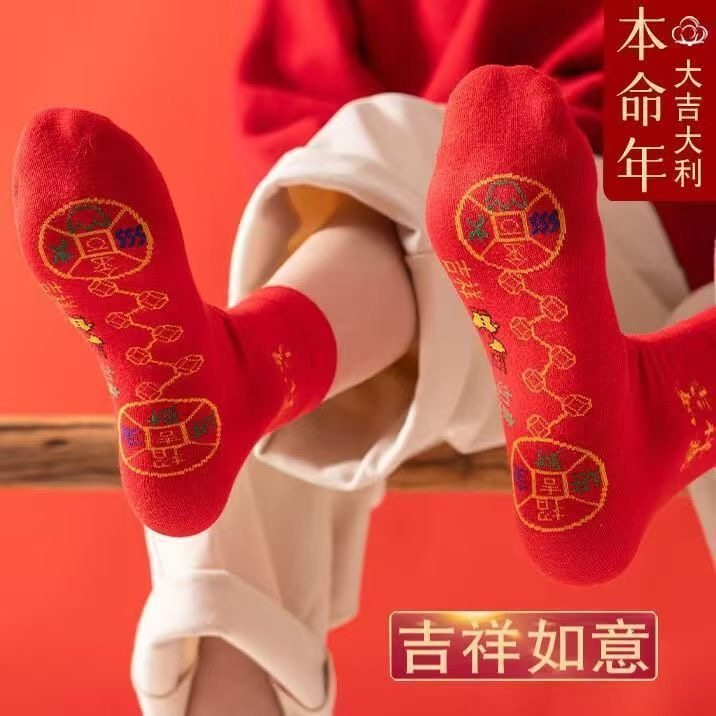 七星连珠袜脚踏铜钱七星袜红色七福旺运袜马年本命年结婚红袜子