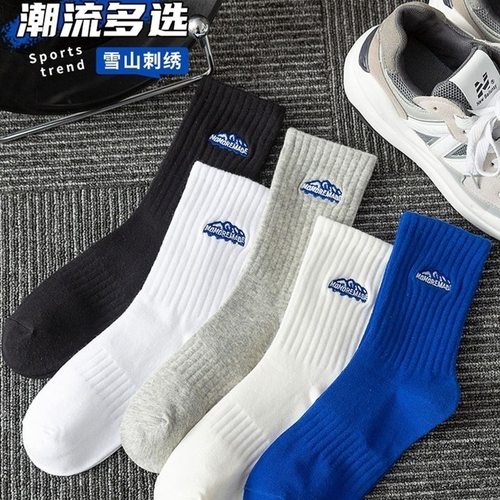 诸暨男士中筒袜雪山中长筒学生简约运动纯色黑白袜秋冬季吸汗透气