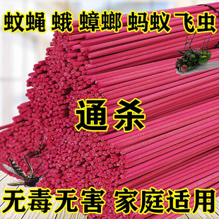 灭蝇苍蝇香家用蚊香蚊蝇香畜牧驱蚊户外野营钓鱼饭店猪鸡场大棒香