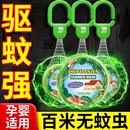室内家门口驱赶蚊子神器强力驱蚊片防蚊灭蚊蚊香薰挂件 2025新款