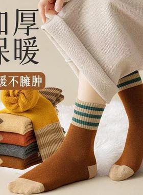 袜子女冬季加绒加厚毛巾袜条纹美拉德保暖冬天长袜秋冬款中筒袜子