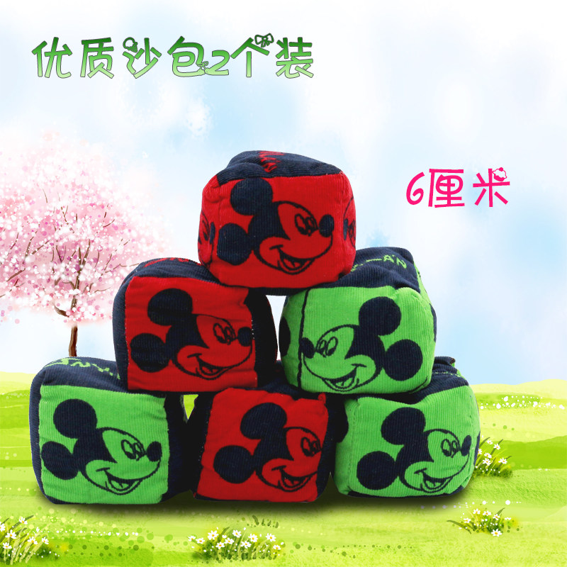 儿童成人手工沙包 幼儿园小学生帆布沙包玩具沙袋麦壳丢沙包