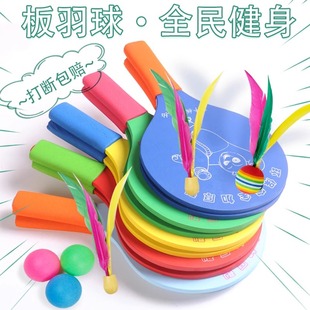 黑牛板羽球拍广场专业羽毛球拍加厚三毛球拍儿童成人健身室内毽球