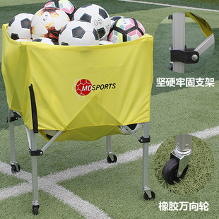 装 球车篮球推车可移动折叠式 球置球架框架幼儿园排球足球类收纳筐