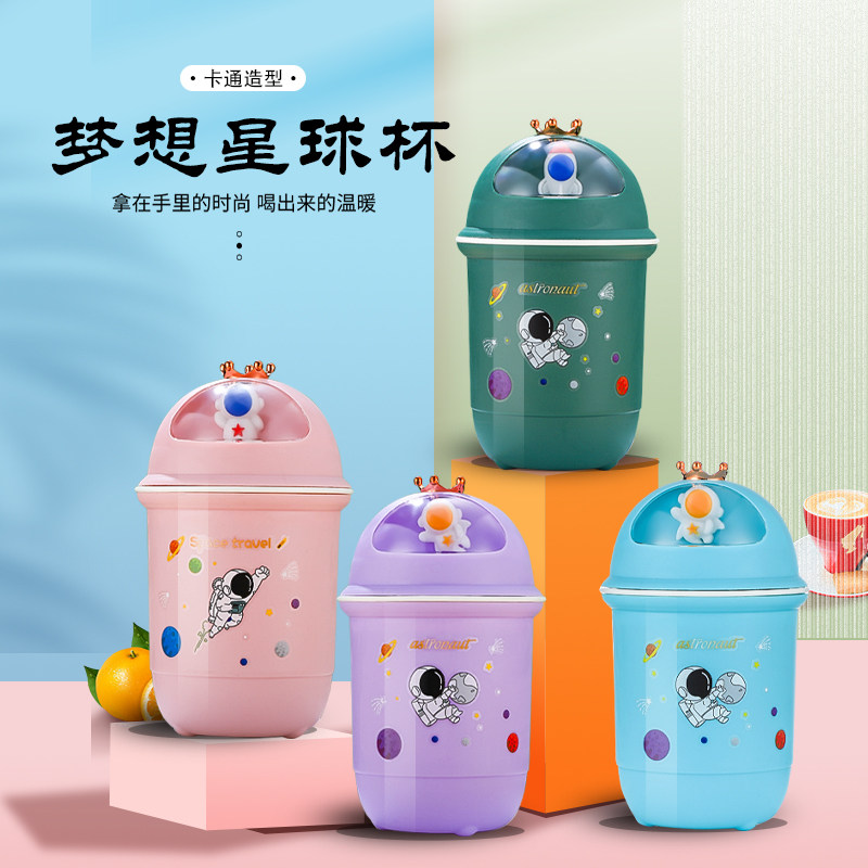 创意儿童玻璃水杯生日礼物公司活动定制logo可爱星球卡通杯