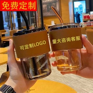 网红玻璃竹节杯定吸管水杯制刻字logo可印图案开业礼品咖啡杯