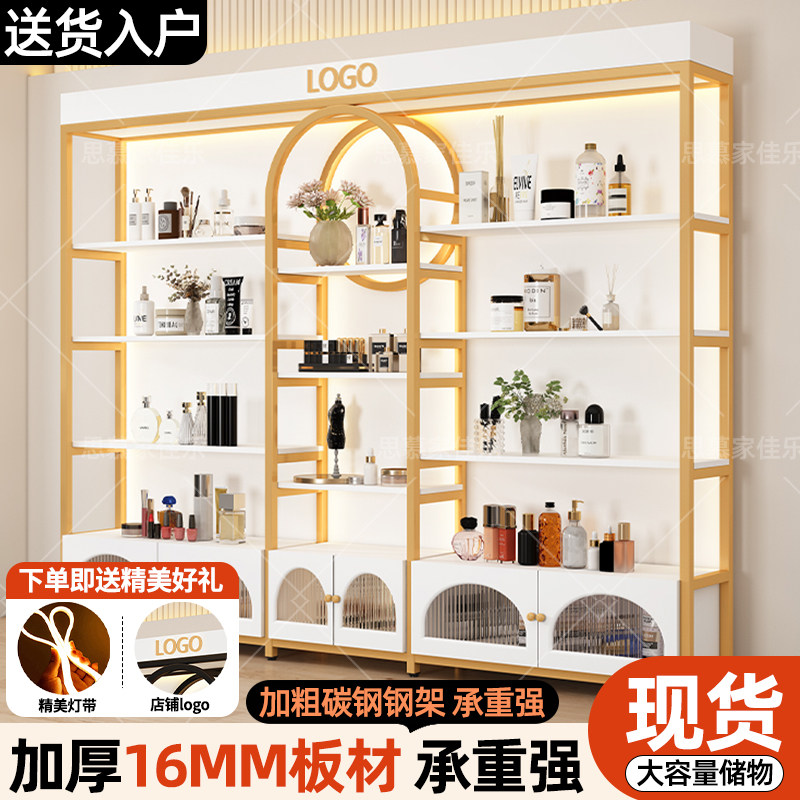 产品展示柜多层落地美甲油化妆品