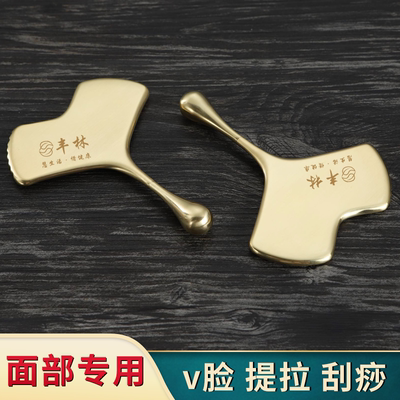 免费刻字刮痧板丰林送视频教程