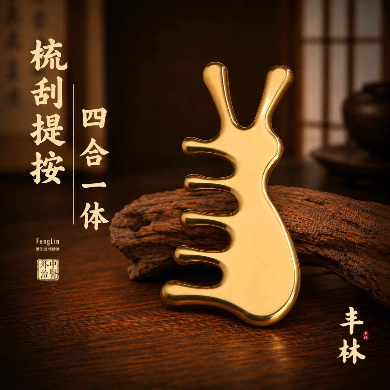 可开发票,二代眼鼻按摩专用