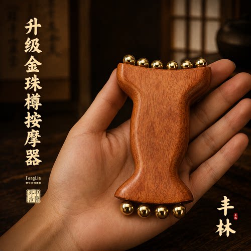金珠樽法令纹苹果肌面部筋膜提升