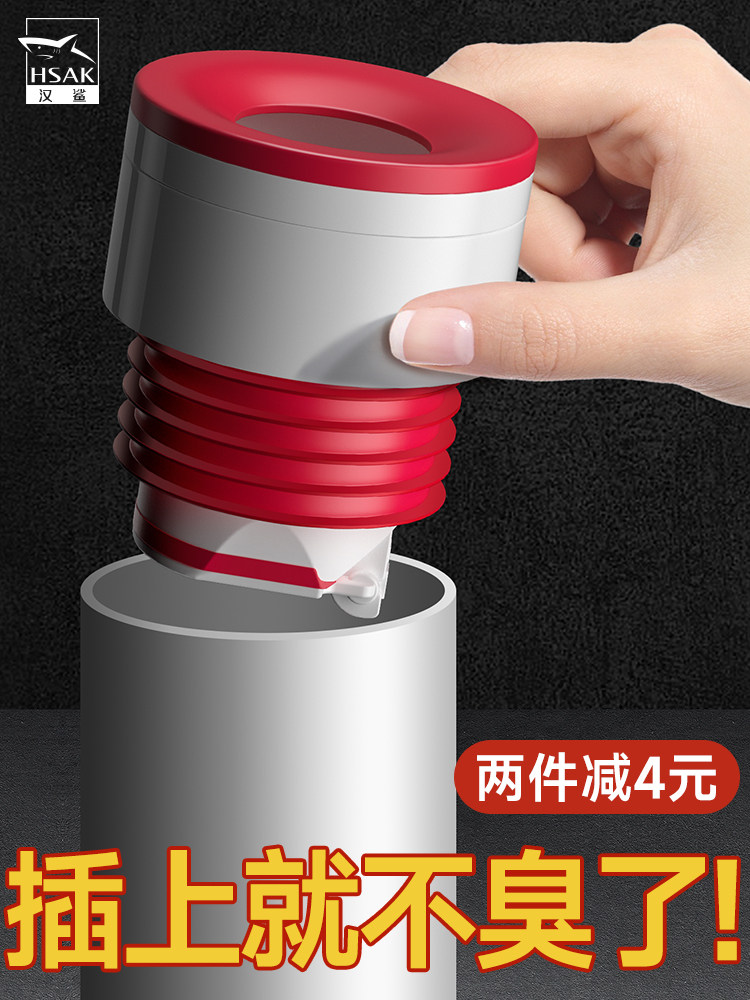 汉鲨防臭密封塞地漏洗手盆厨房洗菜池防返臭排水管下水管道密封圈,3C数码配件,USB多功能数码宝,淘宝优惠券,粉丝福利购,淘宝优惠卷