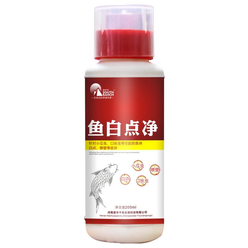 白点净大白片水霉病专治鱼药烂肉大全疾病通用全能