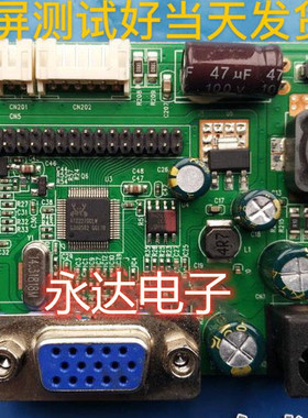 能通用 RTD270CLW-R10.1 V.MS70D LMD.R70.A V.MS80D LED驱动板