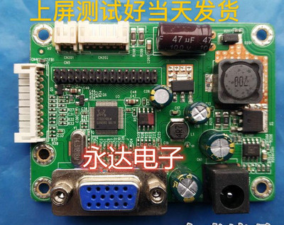 能通用RTD270CLW-R10.1V.MS70D