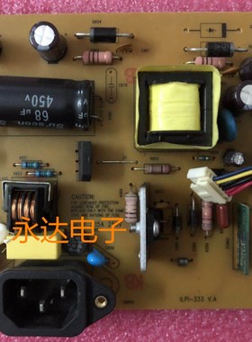原装Lenovo联想 LI2041WD 电源板 ILPI-333 V.A ILPI-341 高压板