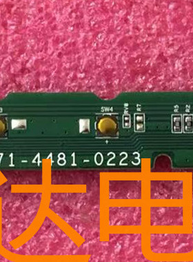原装HP惠普 E271i 按键板 E271i 按键板 开关板 0171-4481-0223