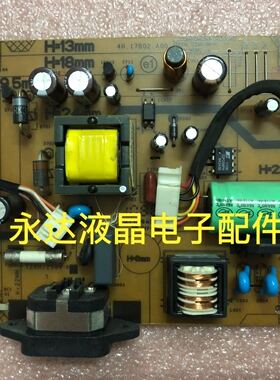 原装DELL戴尔 IN2020NB ST2420LB E2211Hb 电源板 4H.17B02.A00