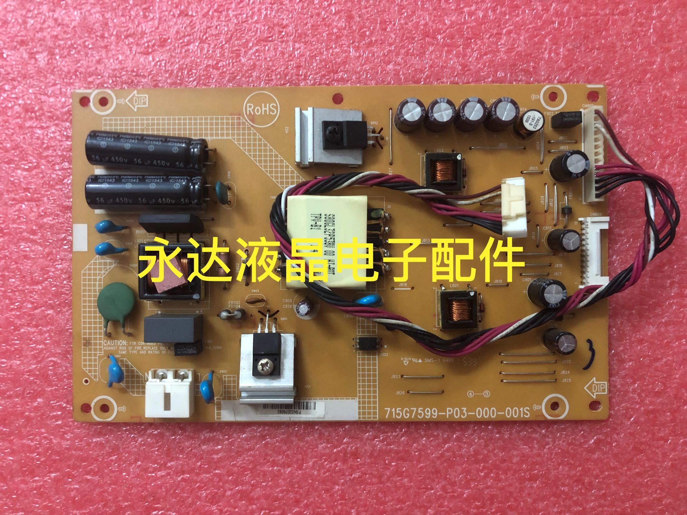 AOCI3207VWD3电源板高压板
