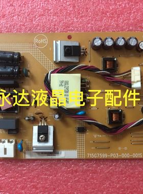 原装AOC I3207VWD3电源板315LM00007高压板715G7599-P03-000-001S