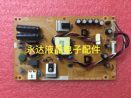 AOCI3207VWD3电源板高压板