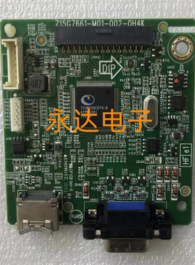 原装DELL SE2416H 驱动板 主板 715G7661-M01-002-0H4K 屏23.8寸