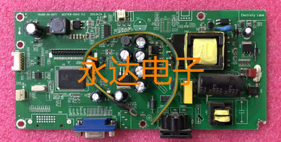 梅捷X2495SM2495FM2497电源板