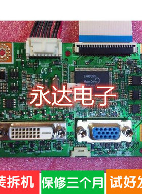 原装三星 E2220 E2220W 驱动板 主板 BN41-01311D BN41-01311C