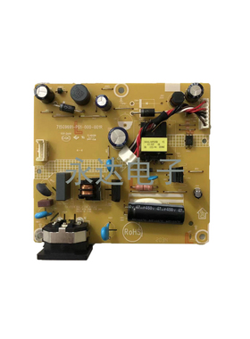 原装联想 S22E-10 电源板 S24E-10 高压板 715G9691-P01-000-001R