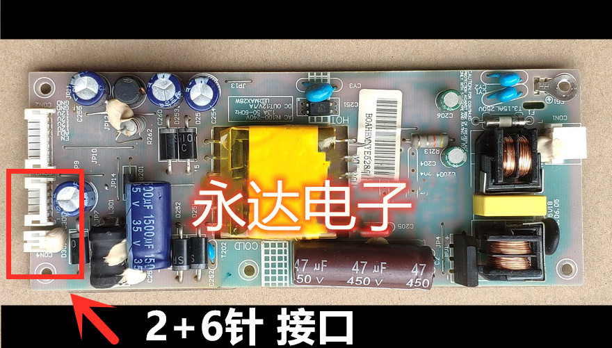 原装AOC 315LM00003 电源板 123-M315L20-0101 LED-P5-480mA